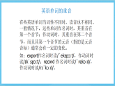 滬教牛津版(六三制)英語(yǔ)七下Module 4 Colourful life.Unit 8《 From hobby to career》Speaking & Writing課件