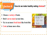 Unit 4 Eat Well 第4课时 Section B（1a-1d）（同步课件）-2024-2025学年七年级英语下册（人教版2024）