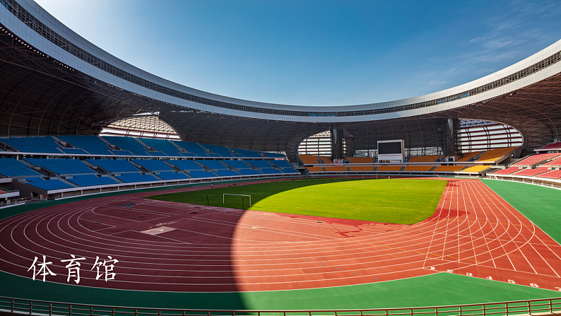 语文园地六 课件第6页