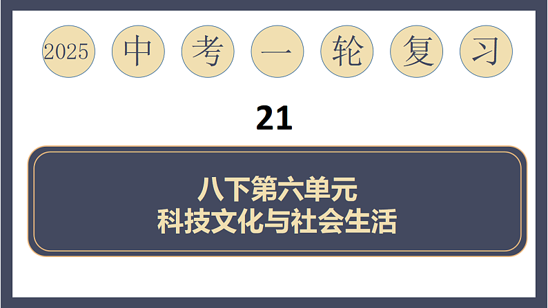 16660363第2页