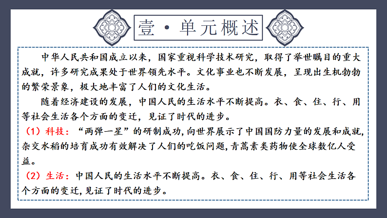 16660363第5页