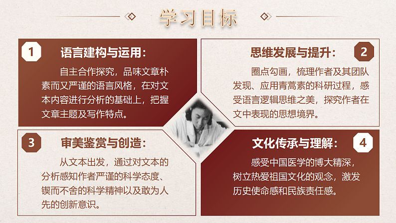 16662933第2页