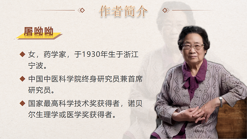 16662933第4页