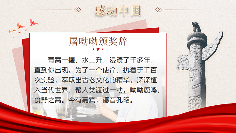 16662933第6页