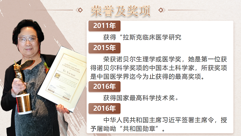 16662933第7页