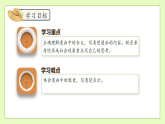 【備課無憂】統(tǒng)編版五下-習(xí)作：漫畫的啟示（課件+教案+導(dǎo)學(xué)案+分層作業(yè)）