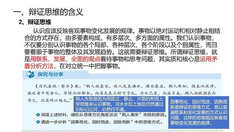 16664381第4页
