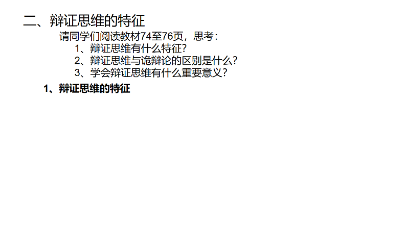16664381第6页