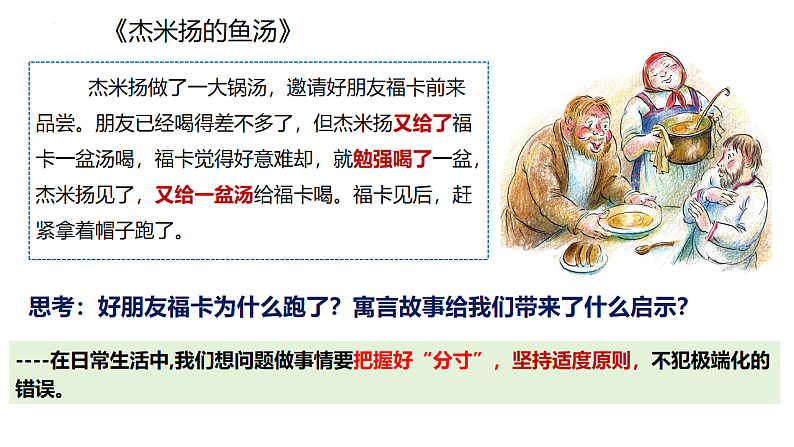16664384第1页