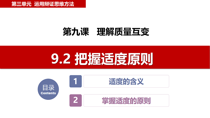 16664384第2页