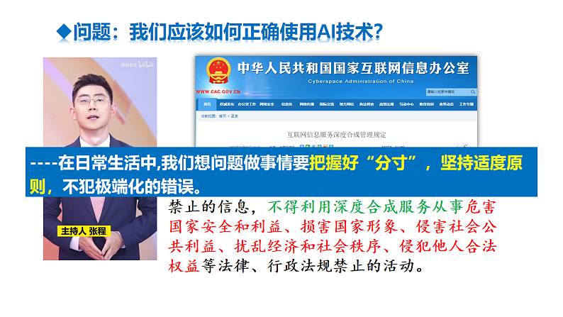 16664384第3页