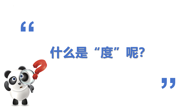 16664384第4页