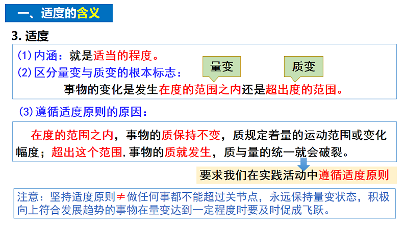 16664384第8页