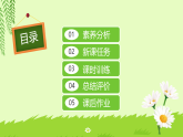 【备课无忧】统编版一下-3. 我多想去看看 第1课时（课件+教案+学案+习题）