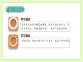 【備課無憂】統(tǒng)編版五下-語文園地一（課件+教案+導(dǎo)學(xué)案+分層作業(yè)）