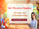 【新教材優(yōu)質(zhì)課】外研版英語(yǔ)七年級(jí)下冊(cè)Unit1 The secrets of happiness（Developing ideas Listening&speaking）（教學(xué)課件+音視頻）