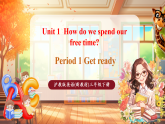 【大單元核心素養(yǎng)】滬教牛津版英語三年級下冊Unit 1 How do we spend our free time Period 1 Get ready課件+單元整體教學(xué)設(shè)計+素材