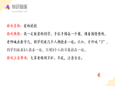 【新课标】人教版数学二年级下册 6.1《有余数的除法的意义》课件+教案
