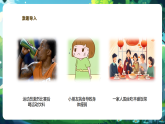 【核心素養(yǎng)優(yōu)質(zhì)課】冀少版生物七年級(jí)下冊(cè) 3.1.2人體生命活動(dòng)需要的營(yíng)養(yǎng)物質(zhì)（課件+同步教案+導(dǎo)學(xué)案+分層作業(yè)）