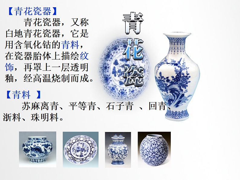 16672195第2页