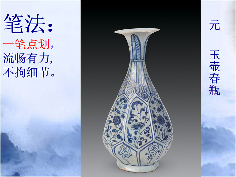 16672195第6页