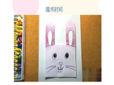 湘美版小學美術(shù)一年級上冊 第13課《請跟我來》課件