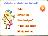 【新課標(biāo)優(yōu)質(zhì)課】人教版英語(yǔ)七年級(jí)上冊(cè)Unit1 You and Me! SectionA 1a-1d優(yōu)質(zhì)課件+素材包