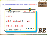 【新課標(biāo)優(yōu)質(zhì)課】人教版英語(yǔ)七年級(jí)上冊(cè)Unit1 You and Me! SectionA Grammar focus課件+素材包