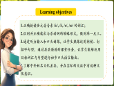 【新課標(biāo)優(yōu)質(zhì)課】人教版英語(yǔ)七年級(jí)上冊(cè)Unit1 You and Me! SectionA Pronunciation 1-2e課件+素材包