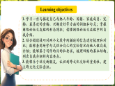 【新課標(biāo)優(yōu)質(zhì)課】人教版英語(yǔ)七年級(jí)上冊(cè)Unit1 You and Me! SectionB1a-2b優(yōu)質(zhì)課件+素材包