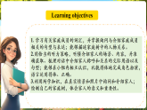 【新課標(biāo)優(yōu)質(zhì)課】人教版英語(yǔ)七年級(jí)上冊(cè)Unit2 We're family! SectionA 1a-1d優(yōu)質(zhì)課件+素材包