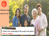 【新課標(biāo)優(yōu)質(zhì)課】人教版英語(yǔ)七年級(jí)上冊(cè)Unit2 We're family! SectionA 1a-1d優(yōu)質(zhì)課件+素材包