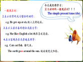 【新課標(biāo)優(yōu)質(zhì)課】人教版英語(yǔ)七年級(jí)上冊(cè)Unit2 We're family! SectionA Grammar focus 優(yōu)質(zhì)課件+素材包