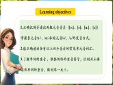 【新課標(biāo)優(yōu)質(zhì)課】人教版英語(yǔ)七年級(jí)上冊(cè)Unit2 We're family! SectionA Pronunciation 1-3優(yōu)質(zhì)課件+素材包