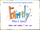 【新課標(biāo)優(yōu)質(zhì)課】人教版英語(yǔ)七年級(jí)上冊(cè)Unit2 We're family! SectionA Pronunciation 1-3優(yōu)質(zhì)課件+素材包