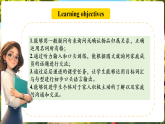 【新課標(biāo)優(yōu)質(zhì)課】人教版英語(yǔ)七年級(jí)上冊(cè)Unit2 We're family! SectionA Pronunciation 2a-2e優(yōu)質(zhì)課件+素材包
