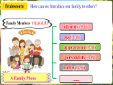 【新課標(biāo)優(yōu)質(zhì)課】人教版英語七年級上冊Unit2 We're family! SectionB 1a-2b 優(yōu)質(zhì)課件+素材包