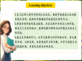 【新課標(biāo)優(yōu)質(zhì)課】人教版英語七年級(jí)上冊(cè)Unit3 My school! SectionB 2a-2b&Project優(yōu)質(zhì)課件+素材包
