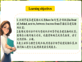 【新課標(biāo)優(yōu)質(zhì)課】人教版英語七年級(jí)上冊(cè)Unit3 My school! SectionA 1a-1d優(yōu)質(zhì)課件+素材包