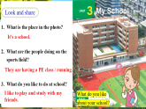 【新課標(biāo)優(yōu)質(zhì)課】人教版英語七年級(jí)上冊(cè)Unit3 My school! SectionA 1a-1d優(yōu)質(zhì)課件+素材包