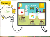 【新課標(biāo)優(yōu)質(zhì)課】人教版英語七年級(jí)上冊(cè)Unit3 My school! SectionA 1a-1d優(yōu)質(zhì)課件+素材包