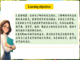 【新課標(biāo)優(yōu)質(zhì)課】人教版英語七年級(jí)上冊(cè)Unit3 My school! SectionB1a-1d優(yōu)質(zhì)課件+素材包