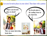 【新課標(biāo)優(yōu)質(zhì)課】人教版英語七年級(jí)上冊(cè)Unit3 My school! SectionB1a-1d優(yōu)質(zhì)課件+素材包