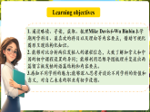 【新課標(biāo)優(yōu)質(zhì)課】人教版英語七年級上冊Unit4 My favorite subject! SectionB1a-1d優(yōu)質(zhì)課件+素材包