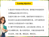 【新課標(biāo)優(yōu)質(zhì)課】人教版英語七年級上冊Unit5 Fun Clubs! SectionA 1a-1d優(yōu)質(zhì)課件+素材包