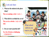 【新課標(biāo)優(yōu)質(zhì)課】人教版英語七年級上冊Unit5 Fun Clubs! SectionA 1a-1d優(yōu)質(zhì)課件+素材包
