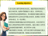 【新課標(biāo)優(yōu)質(zhì)課】人教版英語七年級上冊Unit5 Fun Clubs! SectionB 2a-2b&Project優(yōu)質(zhì)課件+素材包