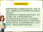 【新課標(biāo)優(yōu)質(zhì)課】人教版英語七年級上冊Unit5 Fun Clubs! SectionA Pronunciation 1-2e優(yōu)質(zhì)課件+素材包
