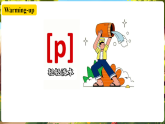 【新課標(biāo)優(yōu)質(zhì)課】人教版英語七年級上冊Unit5 Fun Clubs! SectionA Pronunciation 1-2e優(yōu)質(zhì)課件+素材包