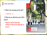 【新課標(biāo)優(yōu)質(zhì)課】人教版英語(yǔ)七年級(jí)上冊(cè)Unit6 A day in the life! SectionA 1a-1e 聽說課優(yōu)質(zhì)課件+素材包
